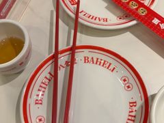 -八合里潮汕鲜牛肉火锅(上海汇智广场店)