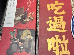-南京大牌档(三阳广场苏宁店)