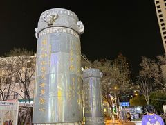-南屏步行街