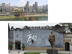 -WFC会仙楼观景台