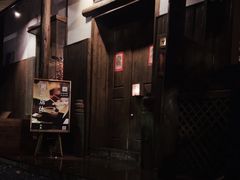 -兮禾酒馆(护国路店)