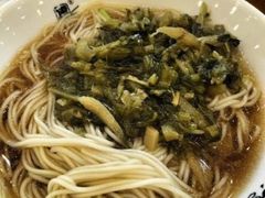 雪菜汤-陈学林面馆