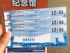 -珍珠港国家纪念馆