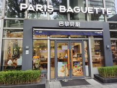 -巴黎贝甜(常德路店)
