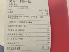 -碗中海·蒸汽海鲜·桑拿鸡(岭南天地店)
