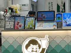 -益禾堂(延安市中心街店)
