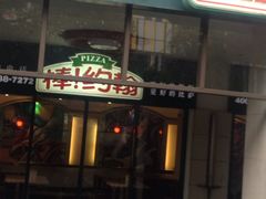 -棒约翰比萨·意面(张江店)