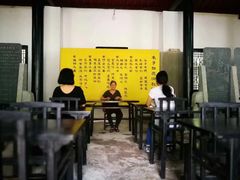 -白鹿洞书院