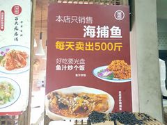 -吕氏疙瘩汤·私家菜馆(慈云寺店)