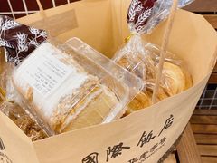 -国际饭店·帆声西饼屋(黄河路店)