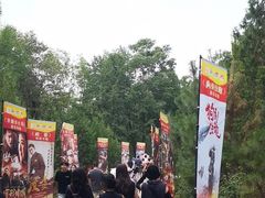 -红嫂家乡旅游区