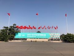 -中国农业博物馆