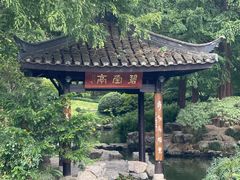 -杭州植物园