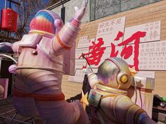 -花园口旅游区
