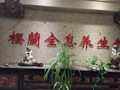 -樱蘭·影院足道·养生SPA(三里屯店)