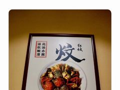 -榕记(番禺总店)
