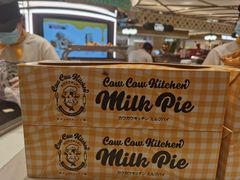 -杭州大厦LSE城市生活超市(杭州大厦店)