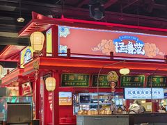 -怪噜范·老贵阳街头名小吃(世纪金源旗舰店)