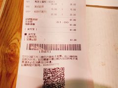 账单-巴黎贝甜(龙之梦购物中心虹口店)
