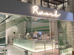 -RWORK·COFFEE(滨江店)