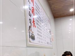 -张大娘面馆(新城路店)