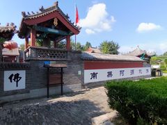 -杨家埠民间艺术大观园