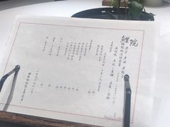 -鲤院·新中式美学·庭院餐厅(夫子庙店)