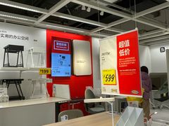 -宜家家居(宝山商场店)