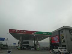 -中国石化南门石化加油站(和平中路)