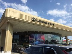 -大连中升雷克萨斯(华北路店)