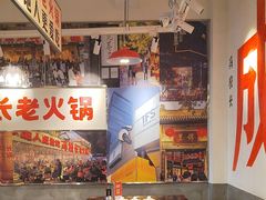 -冯校长老火锅(双桥路店)