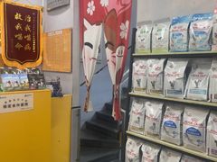 -渲嗳动物医院(异宠·复杂内科转诊中心·玖洲道富华里分院)