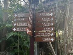 -清远熹乐谷温泉度假酒店