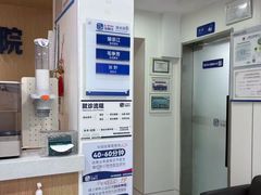 -宠颐生斯嘉宠物医院·急重症·心内科(谷阳北路分院)