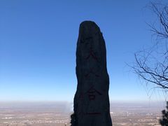 -终南山南五台景区
