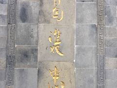 -诸葛双忠祠
