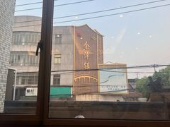 -状元楼(金溪路店)