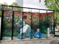-印象莫奈时光映迹艺术展