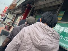 -惠和祥羊肉片(江都路店)