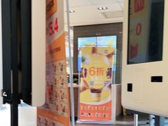 -麦当劳(欢乐谷店)