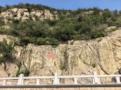 -响堂山石窟-北响堂山石窟