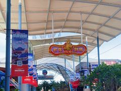 -三亚海昌梦幻海洋不夜城