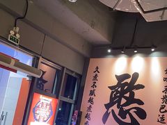 -憨孃孃·重庆老火锅(红山黑金店)