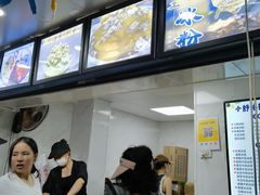 -夏食光安顺小舒冰粉冰浆(甲秀楼店)