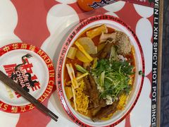 -文立新麻辣烫(合生汇21街区店)