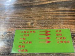 -江南古镇味道·私房菜
