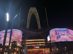 -鸡脚旮旯(苏州中心店)