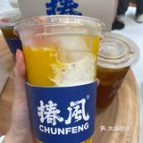 杨枝甘露yyds！