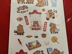 -宏状元现熬粥·京味菜(五棵松店)
