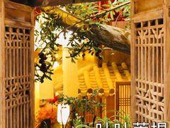 -叶叶菩提·晋福宫